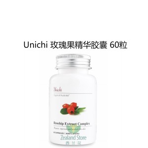 【国内仓】Unichi 玫瑰果精华胶囊 美白丸 60粒